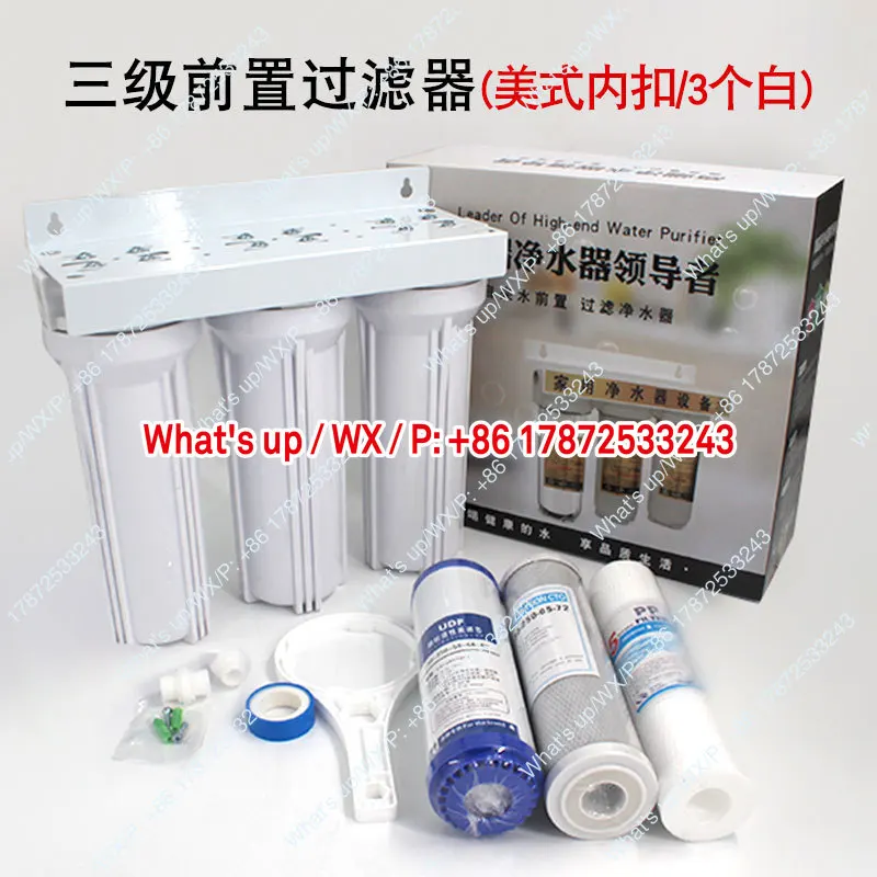 Pre filter,ice maker,water purifier,commercial tap water direct drinking,three-stage filter, milk tea shop,restaurant, dedicated