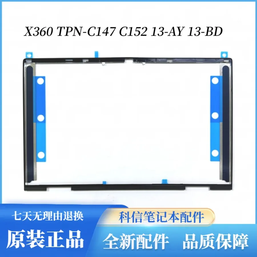 LL for HP HP ENVY X360 TPN-C147 C152 13-AY 13-BD B case, screen frame border, original