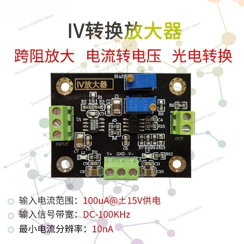 For IV Conversion Amplifier, Current Signal Amplifier Silicon PIN Photodiode Amplifier Module Current Turn Voltage