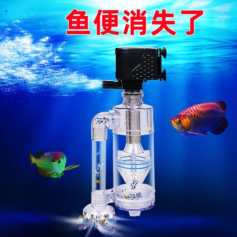 Fish toilet stool separator, automatic suction stool collector, three-in-one circulation pump, upper filter, fish tank filter