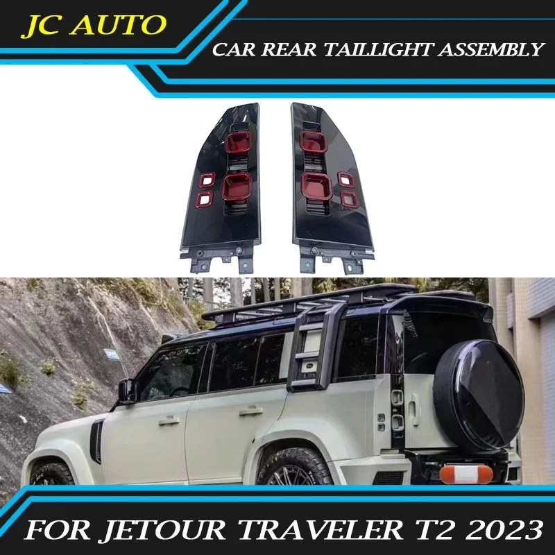 

Подходит для Chery JETOUR Traveler T2 2023 Автомобильный задний фонарь в сборе задний фонарь для стоп-сигнала задний фонарь для автомобиля модифицированные декоративные аксессуары для автомобиля