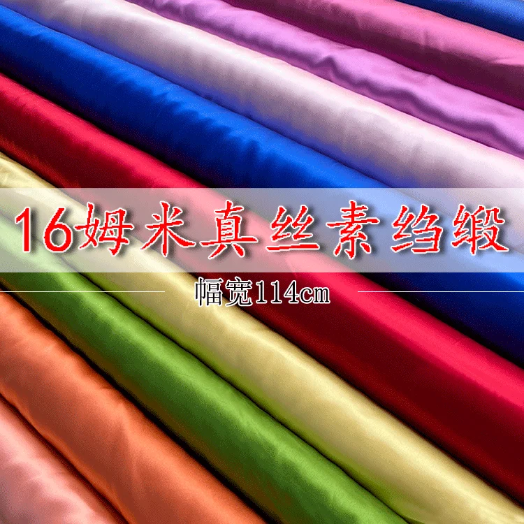 60 Solid Color 100% Pure Mulberry Silk Satin Fabric sewing material 16 Momme