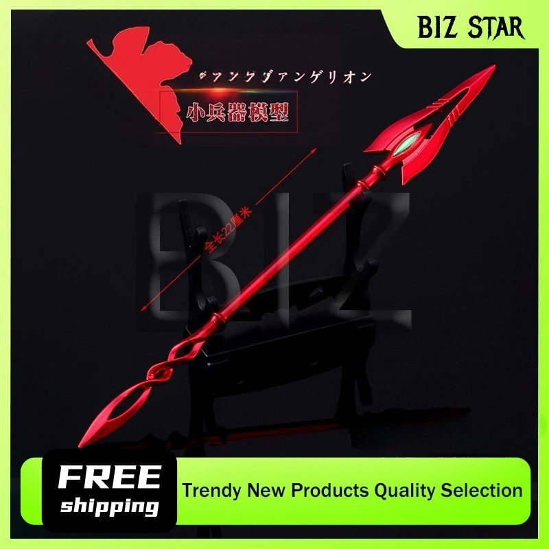 22 سنتيمتر/8.66in JP أنيمي الطرفية الرمح من لونغينو كاتانا سلاح لحمي نموذج Asuka Evangelion سيف ساموراي سطح المكتب لعبة مزخرفة #1