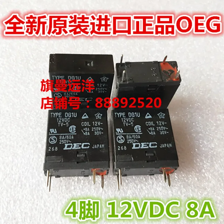 Тип DG1U 12VDC 8A 4 TYPE DG1U