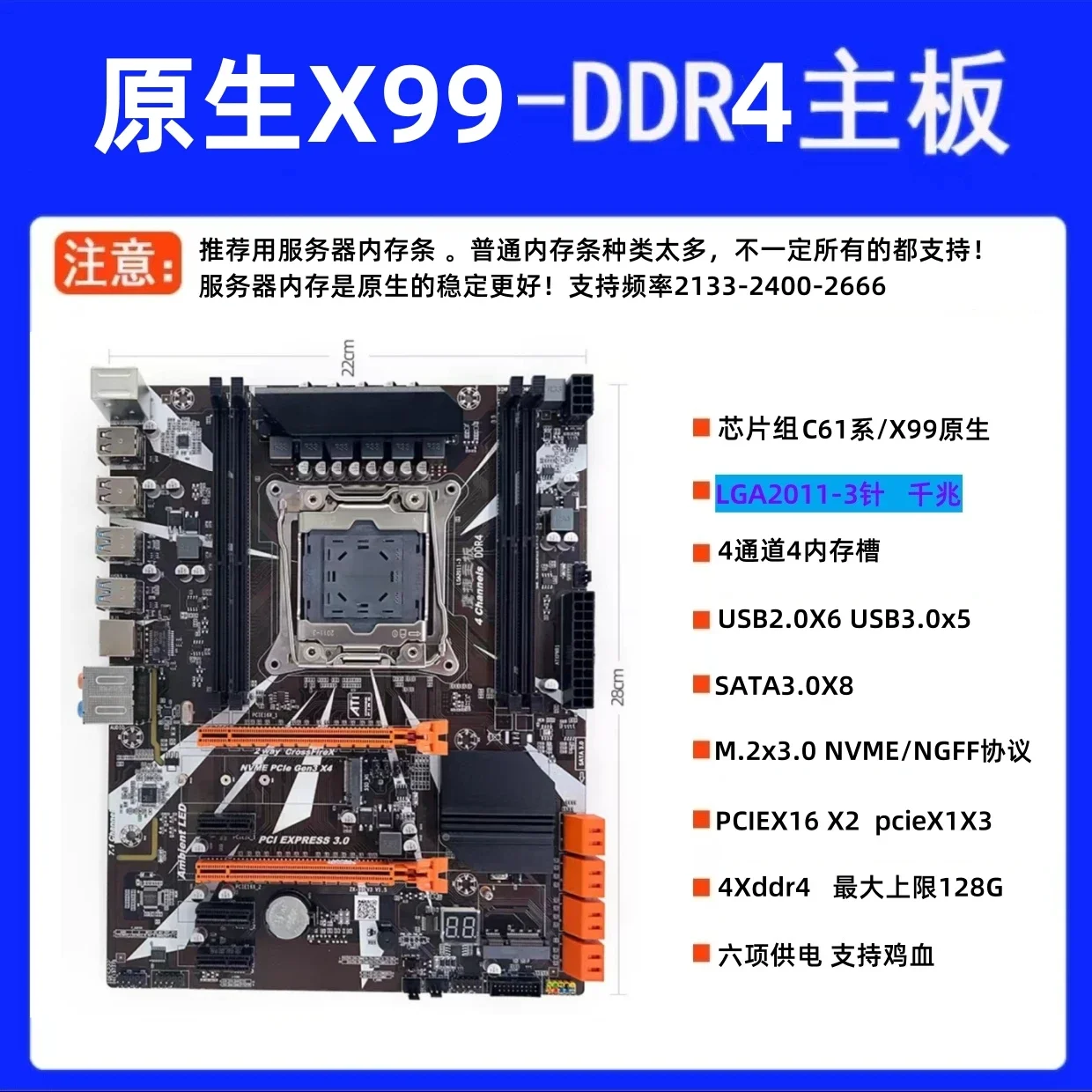 

Для новой настольной основной платы X99 памяти DDR3 2011-3DDR4 основная плата E5-2696V3 комплект основной платы игры