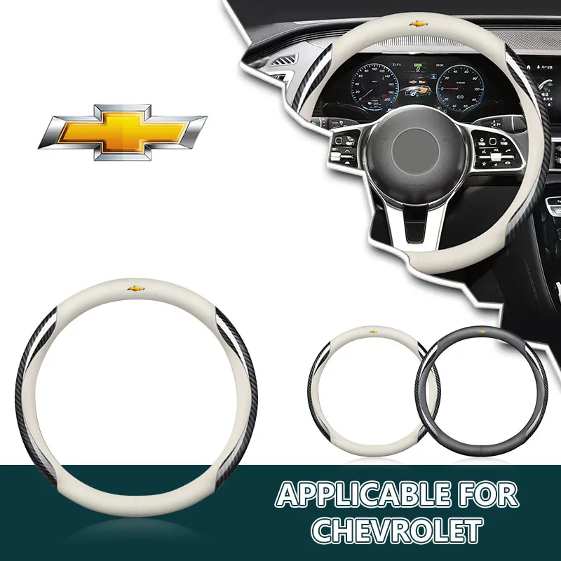 

1Pcs Suede Carbon Fiber Non-slip Car Steering Wheel Cover Protector for Chevrolet Cruze Malibu Tahoe Equinox Impala Traverse