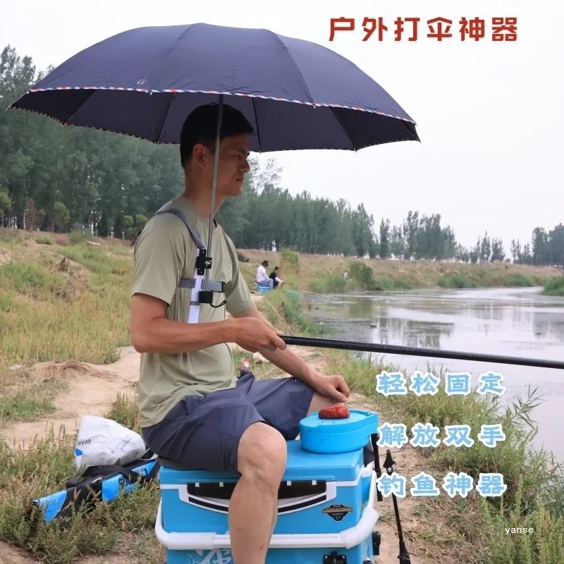 DurableUmbrella Holder Parasol Fishing Sunscreen Tea Picking Photography Mountaineering Free Hand-held Hands Stall