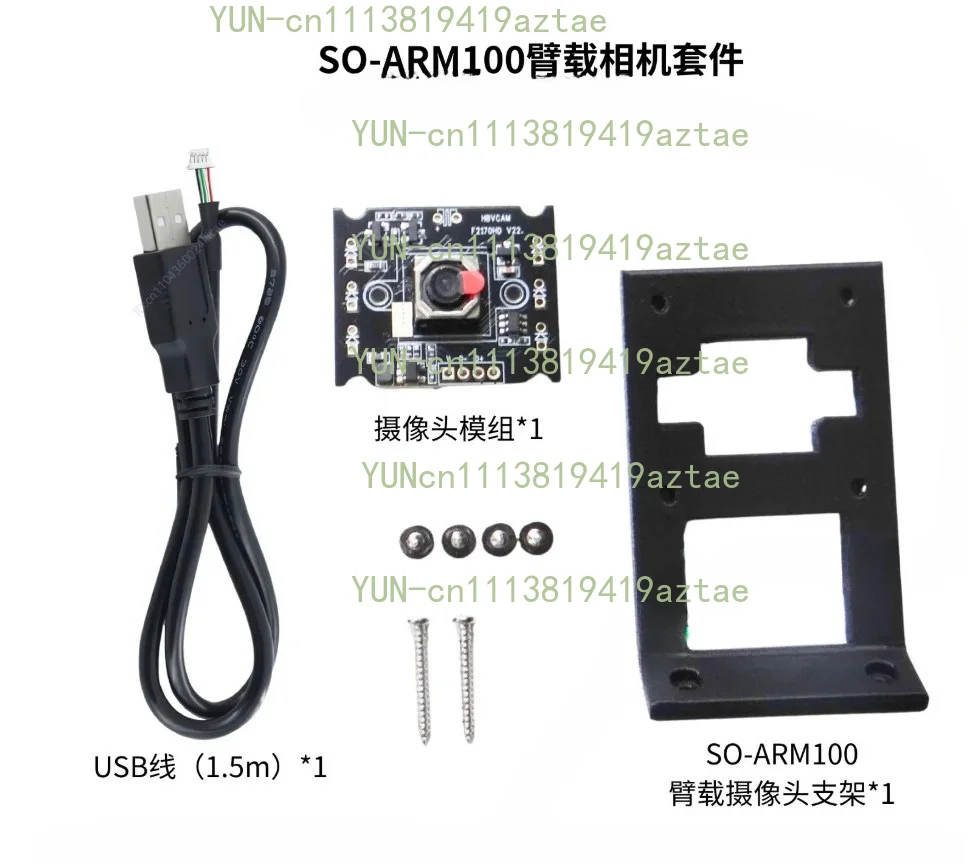 For Lerobot Intelligent Robotic Arm SO-100 SO-ARM101/100 Training Acquisition Arm Mounted Camera Kit USB Wide-angle 1080p
