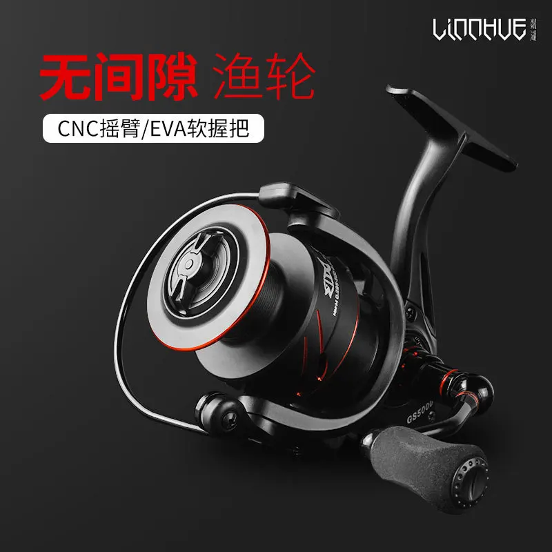 Gapless Metal Spinning Fishing Reel Cnc Rocker Arm Eva Soft Grip Gs Series 2026 To 7000 Shallow Cup Option For Freshwater Saltwa