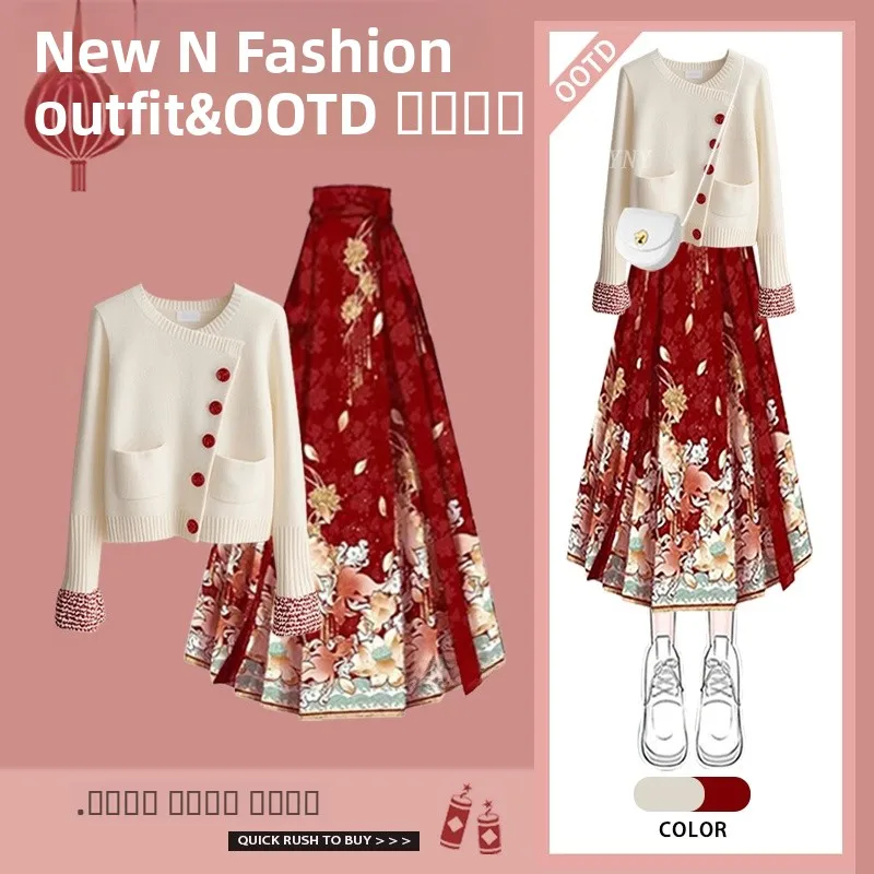 

Autumn Winter New Chinese Sle National Trend Set Women's Ele Fake Two-Piece Knitted Sweater High Waist Face Skirt...