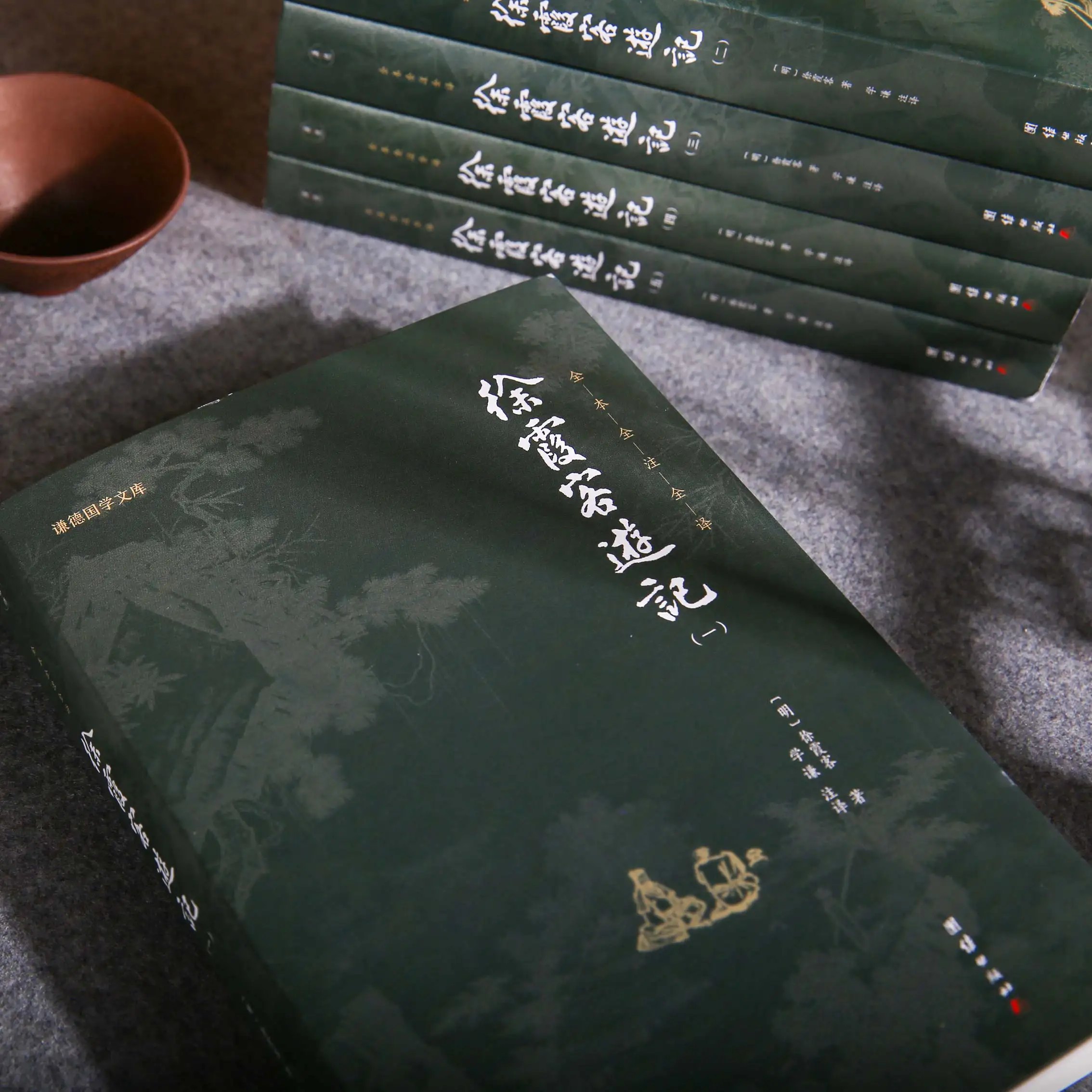 【5 เล่ม】บันทึกการเดินทางของซูเซียเค ฉบับแปลเต็ม ความรู้เกี่ยวกับภูมิศาสตร์มนุษย์ การเดินทางผจญภัย บันทึกการเดินทาง