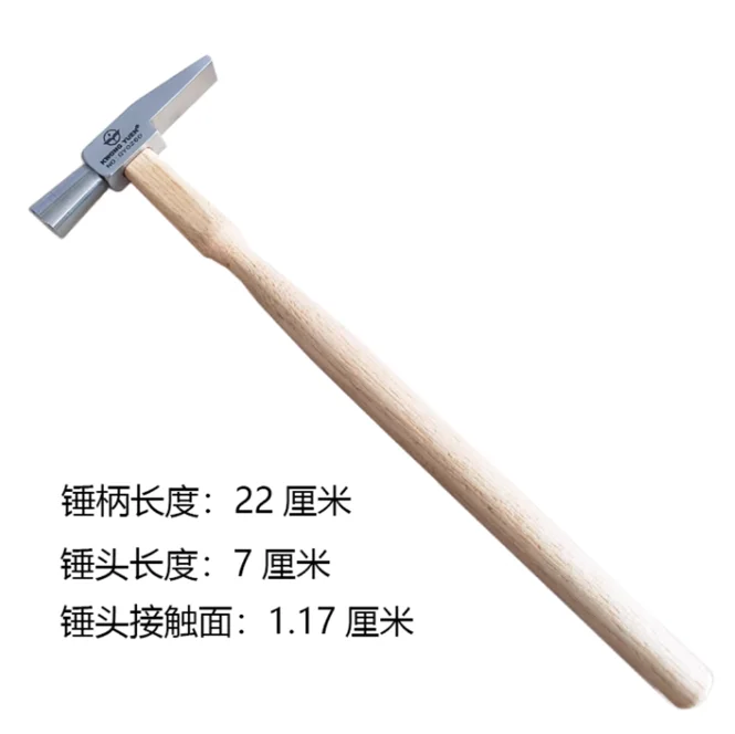 watch straps and making parts, used by watchmakers Watch repair tool, high-quality small hammer, rust proof for disassembling