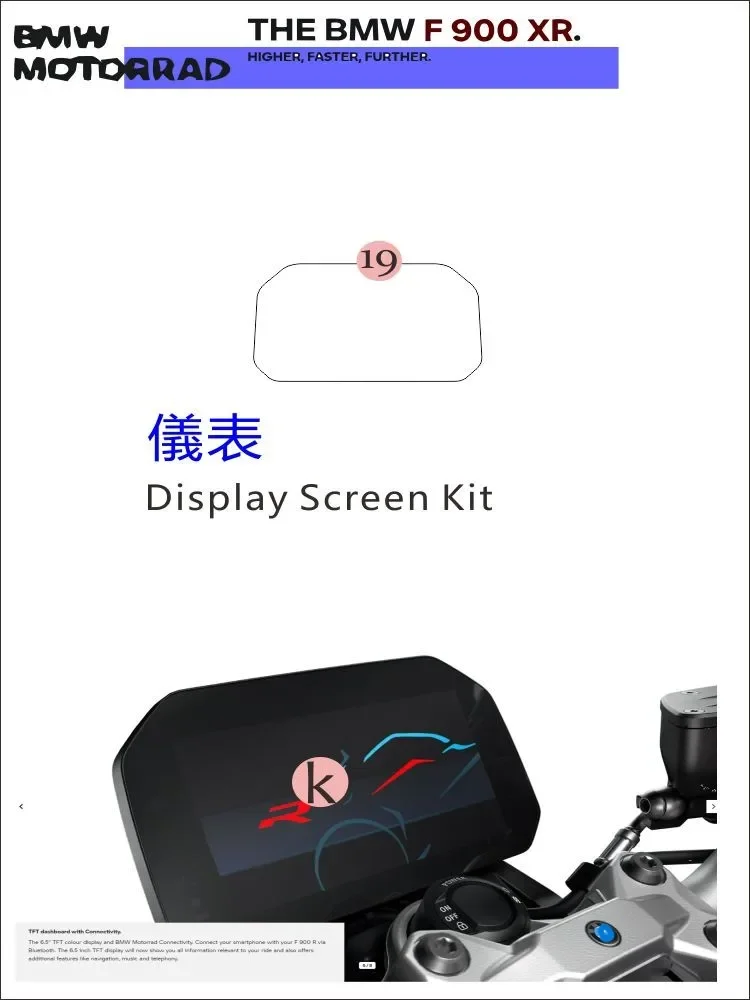 

Защитная пленка для мотоциклов, полный комплект, устойчивость к царапинам и сколам, технология самовосстановления, 900 XR, применимо к