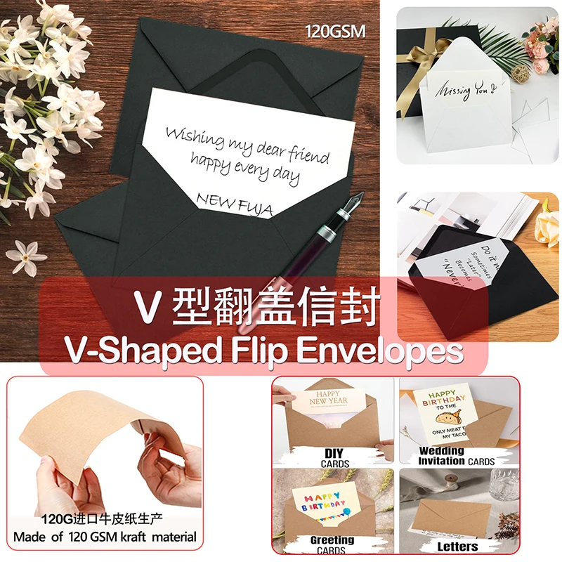 50 個 A7 クラフト紙封筒黒 183 × 133 ミリメートル結婚式招待状ビジネスサプライポストカードギフトボックス包装収納文具