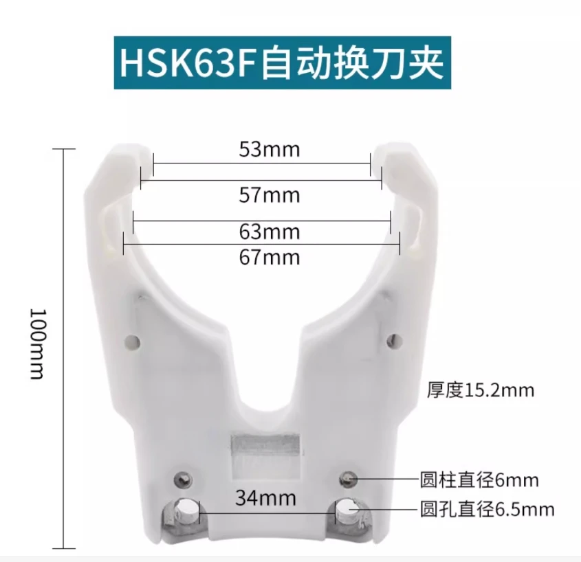 HSK63F Tool Holder Clamp CNC Tool/Changer For Engraving Machine Fixed Handle/New