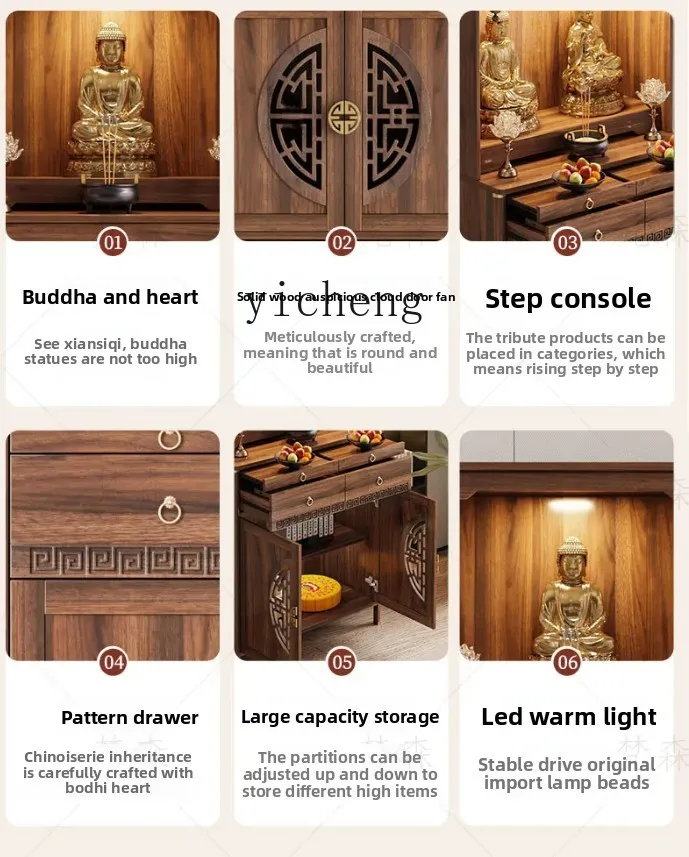 

LX Solid Wood Buddha Altar Table Integrated Shrine