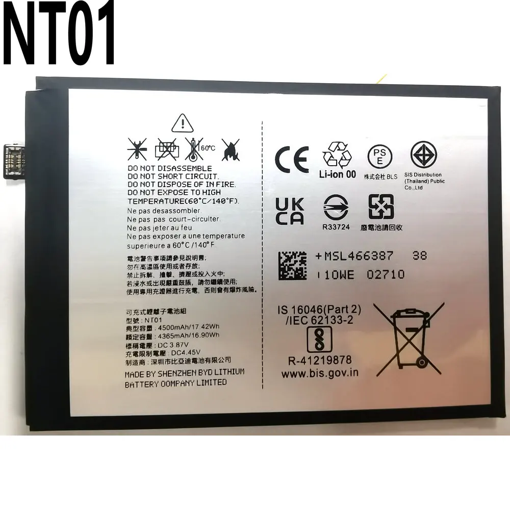 New NT01 Replacement Battery For Nothing phone 1st generation Mobile Phone 1IGP5/63/87