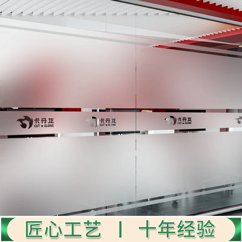 custom. [Anti-Collision Wear-Resistant] Custom Office Glass Door Anti-Collision Film Waist Line High-End Decorative Frosted Stat