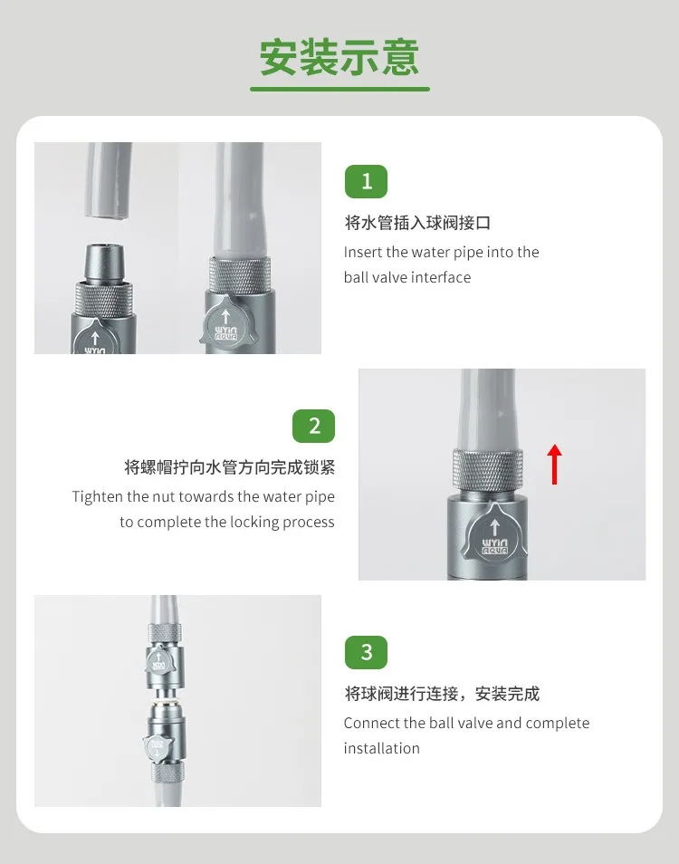 Aquarium Einlass- und Auslass-Schnellverbinder Wasserrohr-Kugelventil-Verbindungsregler Aquariumfilter Wasserdurchflussregler – Detail 9