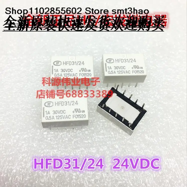 HFD31/24   24VDC   10PIN  