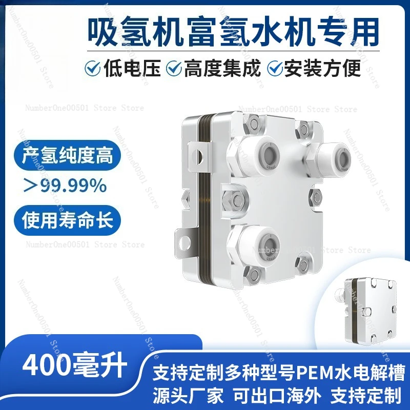 PEM Water Electrolyzer Pure Water H2 O2 Generator for Inhalation Oxygen Machine Hydrogen Rich Water High Purity Efficient
