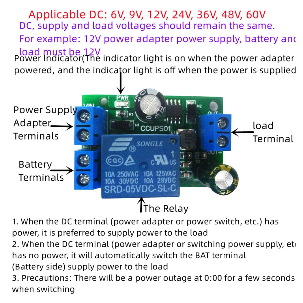 6V-60V Control Board Power-OFF Protection Module Automatic Switching Module UPS Emergency Cut-off Battery Power Supply