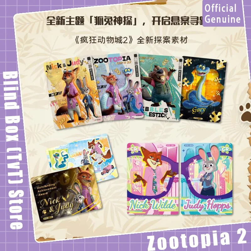 정품 주토피아 2 플래티넘 카드 컬렉션 카드 폭스 래빗 탐정 시리즈 블라인드 박스 아름다운 카드 컬렉션 패션 선물