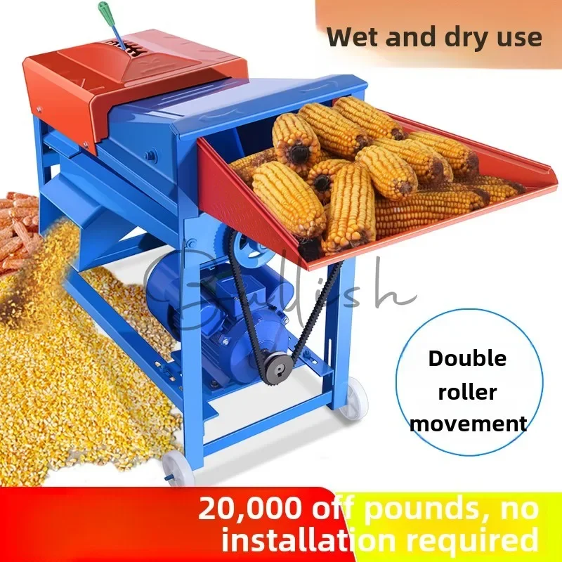 Electric corn thresher, fully automatic household small double drum corn stripper, wet and dry