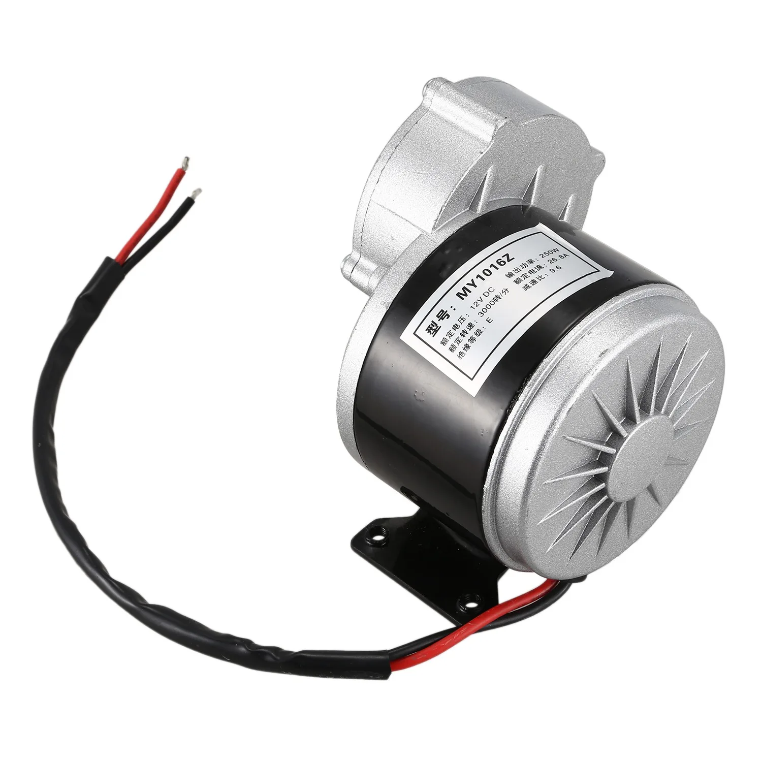 AU-MY1016Z2 250W 12V DC Gear Brushed Motor E-Bike Motor Brush Motor Electric Tricycle Electric Bicycle Motor EBIKE