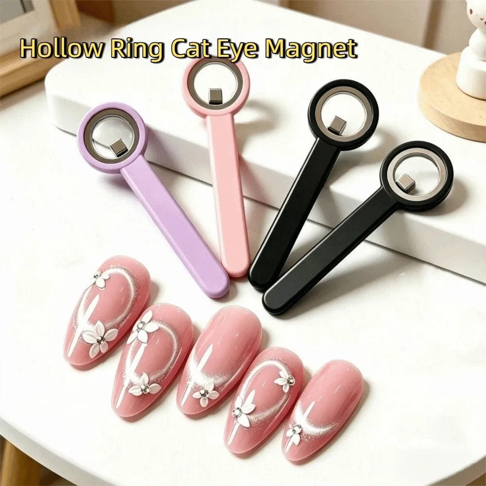 Black Hole Shape Hollow Ring Cat Eye Magnet Long Handle Strong Power Hollow Circle Stick Ergonomic Handle Nail Art Magnet