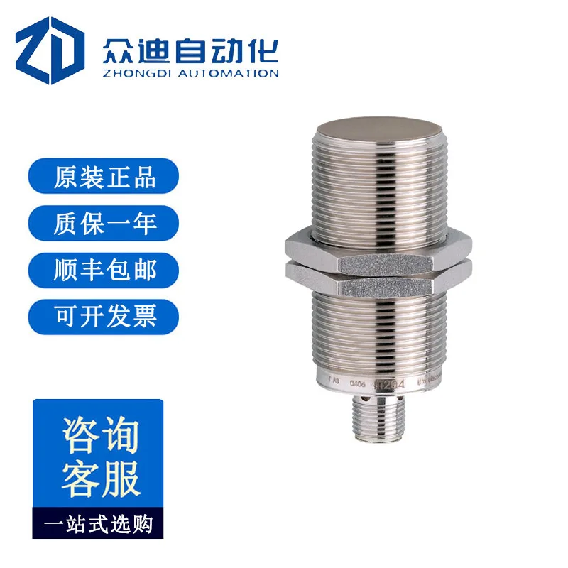

Индуктивный бесконтактный переключатель IFM IIT204 IIKC014BASKG/M/V4A/US-104-DRS