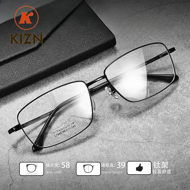 

KIZN 58-17-145 Titanium Glasses Business Retro Ultra-Light Men's Myopia Glasses Rim Large Frame Large Customized Optical Prescri