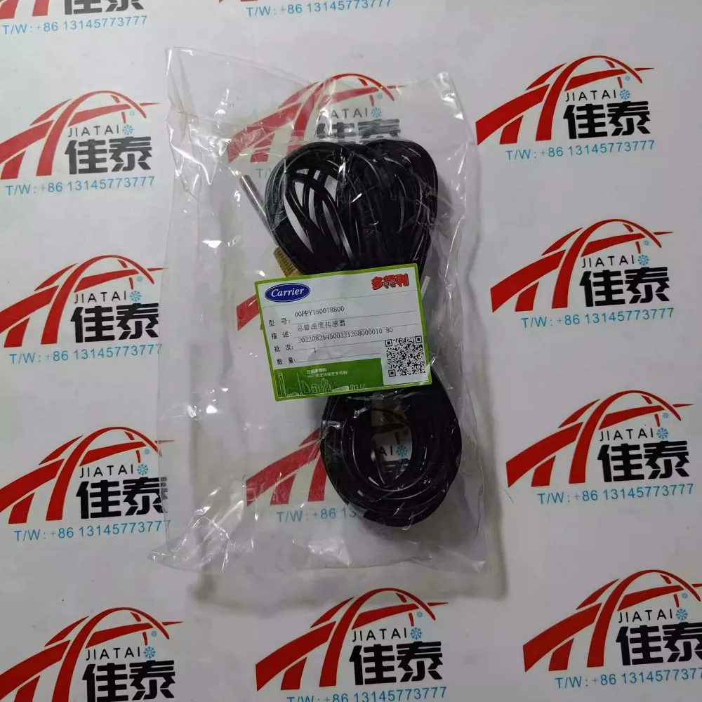 New for 00PPY150078800 Carrier air conditioning air cooling module water temperature intake and exhaust environment sensor