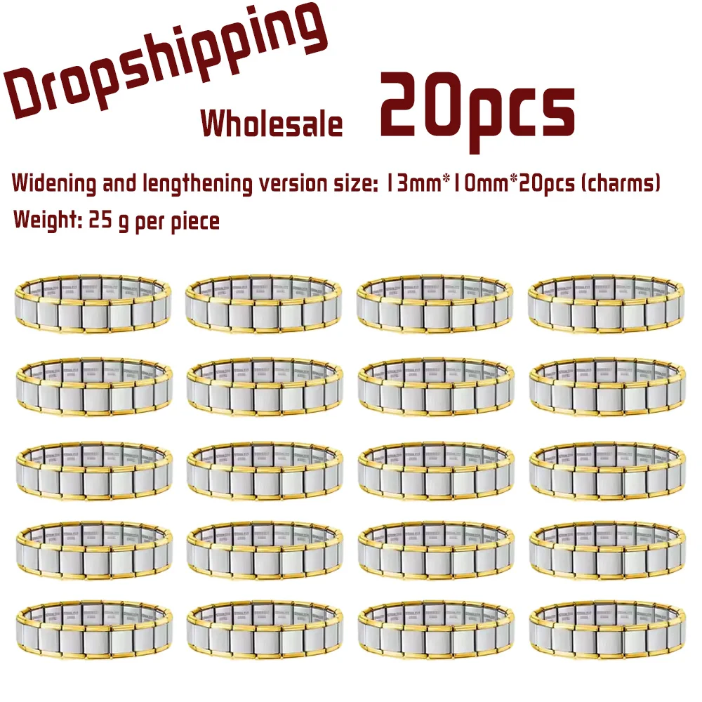 20Pcs/Lot Widening Lengthen Version Italian Charm13mm Stainless Steel Elastic Module Bracelet Wholesale Dropshipping DIY Jewelry