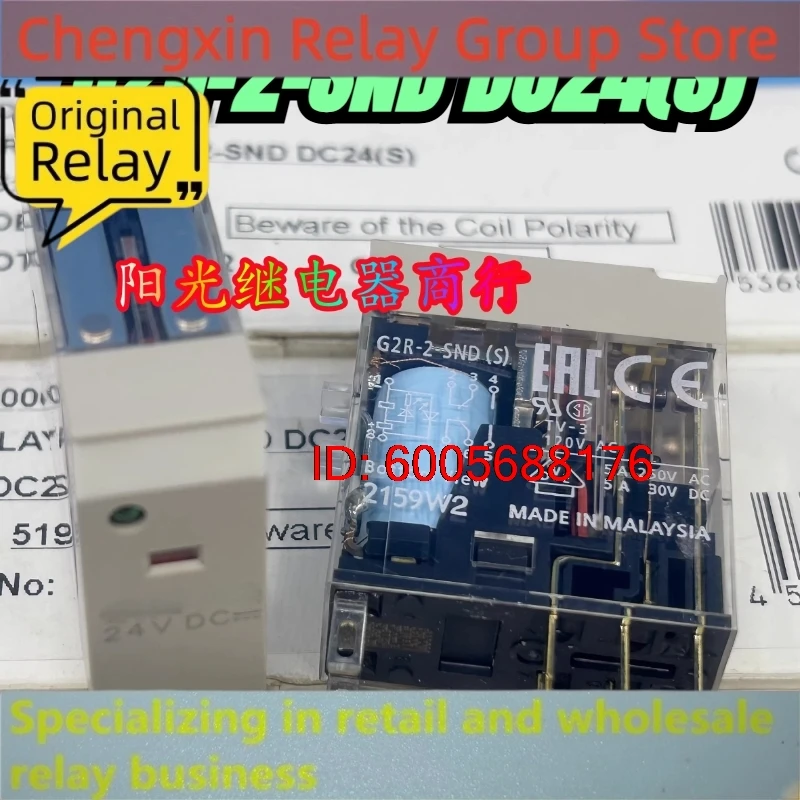 New 10pcs/lot G2R-2-SND DC24(S) 8pins 24VDC  5A 24V