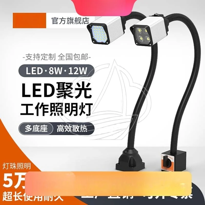 LED Machine Tool Work Light Magnetic Lathe Lamp Metal Maintenance Bench Light 24V 220V Adjustable Workshop Task Lighting