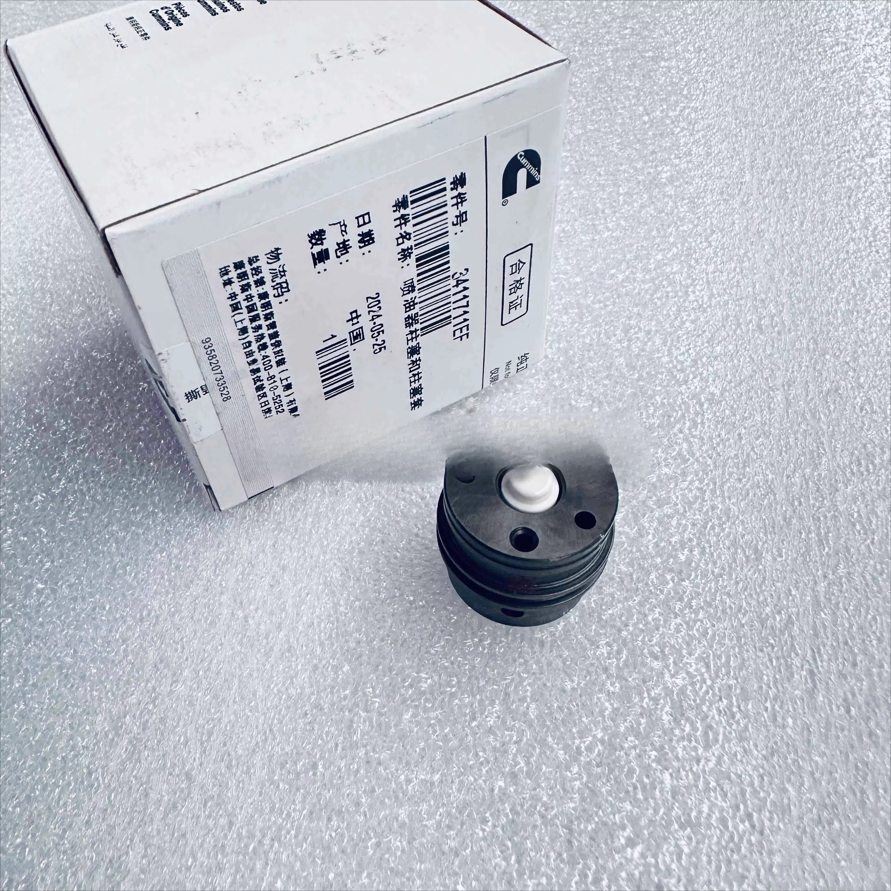 

M11 ISM11 QSM11 Cummins Engine Parts Barrel and Plunger 3411711