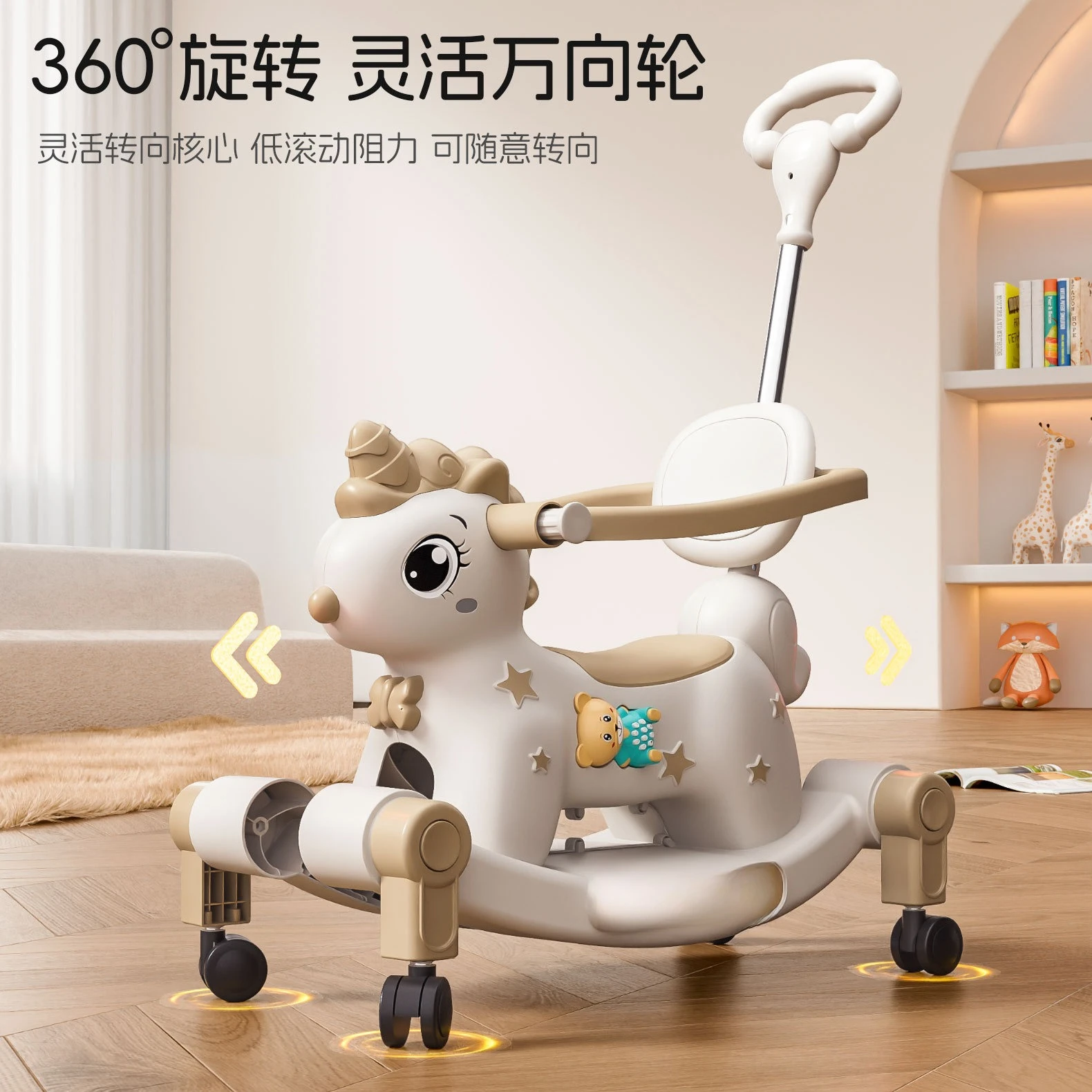 Shaker Liuliu 2-in-1 Rocking Horse Children's Rocking Car First Birthday Gift Anti-Fall Rocking Horse