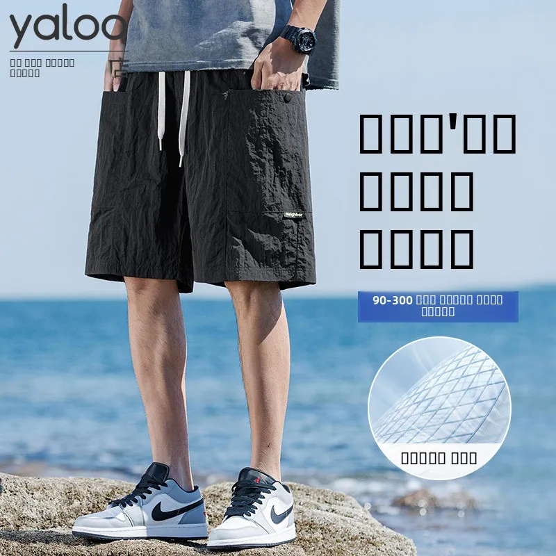 

Мужские спортивные брюки Yaloo свободного кроя большого размера из ледяного шелка, быстросохнущие, с охлаждающим эффектом, для бега и фитнеса, летние, длиной до колена