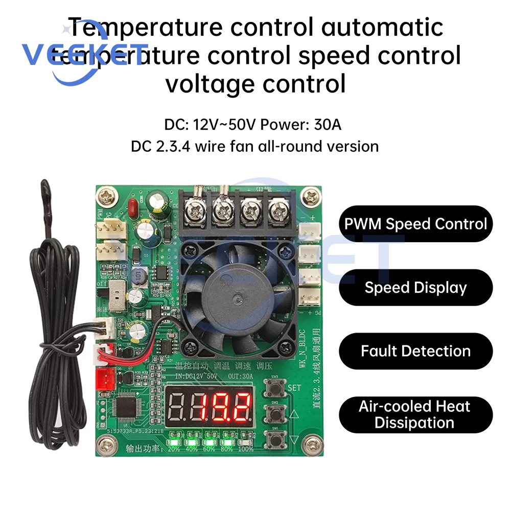 

DC 12-50V 30A PWM Temperature Control Speed Regulator 2/ 3/4wire Fan Universal Module Rpm Display
