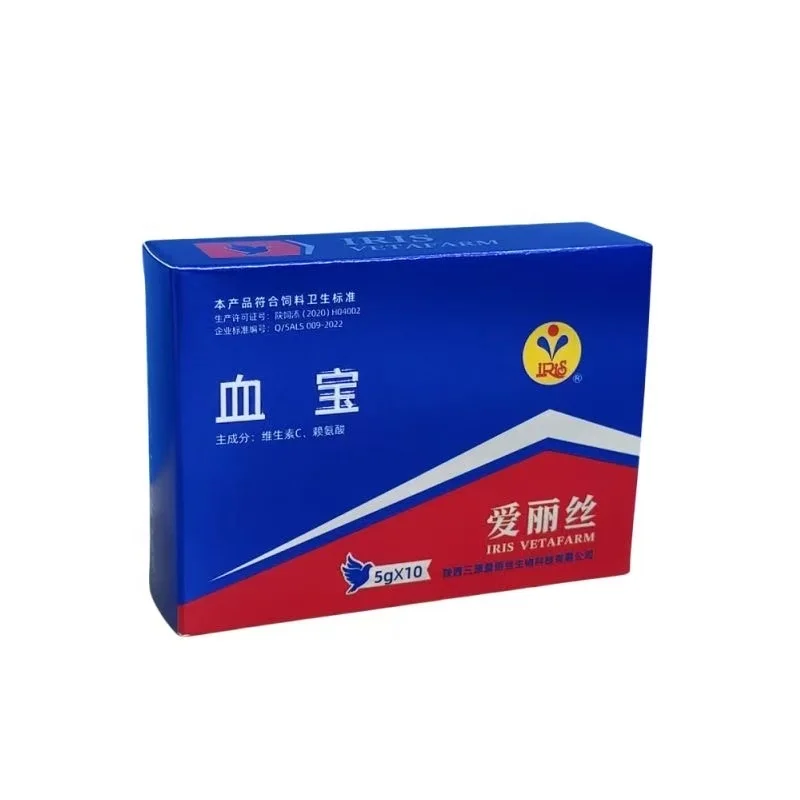 5g x 10Bags Pigeon Race Performance Enhancer, Increase Brain Oxygen, Red & Full Breast Muscle, Bright Eyes, Fast Recovery