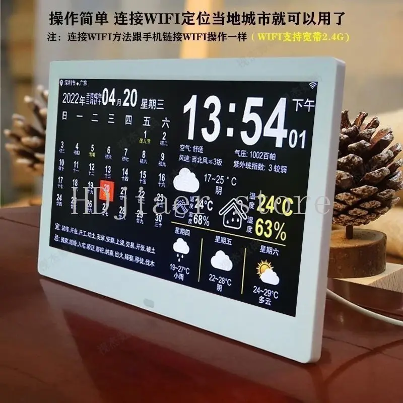 

Smart WiFi Electronic Perpetual Calendar: An All-in-One Ornament Integrating Clock, Alarm Clock, and Weather Forecast