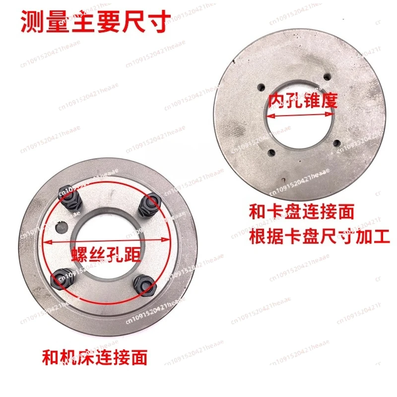 Suitable for lathe flange, spindle transition plate, C5 connecting plate, four jaw connecting plate, 250