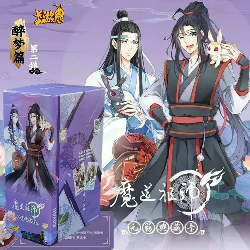 การ์ดสะสมแท้ Kayou Unrestrained Drunk Dreams Signature Card MDZS เว่ยอวีเซียน หลานหวังจี ของสะสมการ์ดเกม ของขวัญ