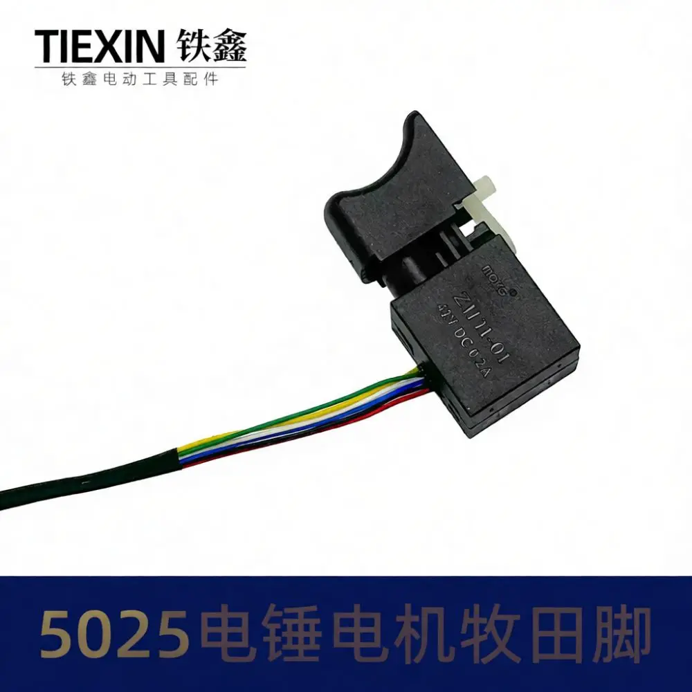 Brushless Motor Assembly For Makita Electric Hammer Drill 7 Tooth Gear With Switch Pins 5025 Replacement Power Tool Part