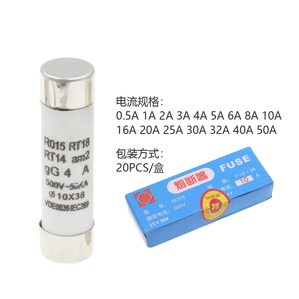 20pcs/box Ceramic fuse tube 10X38MM 0.5A - 32A 500V R015 RT14 RT18 am2 ceramic fuse