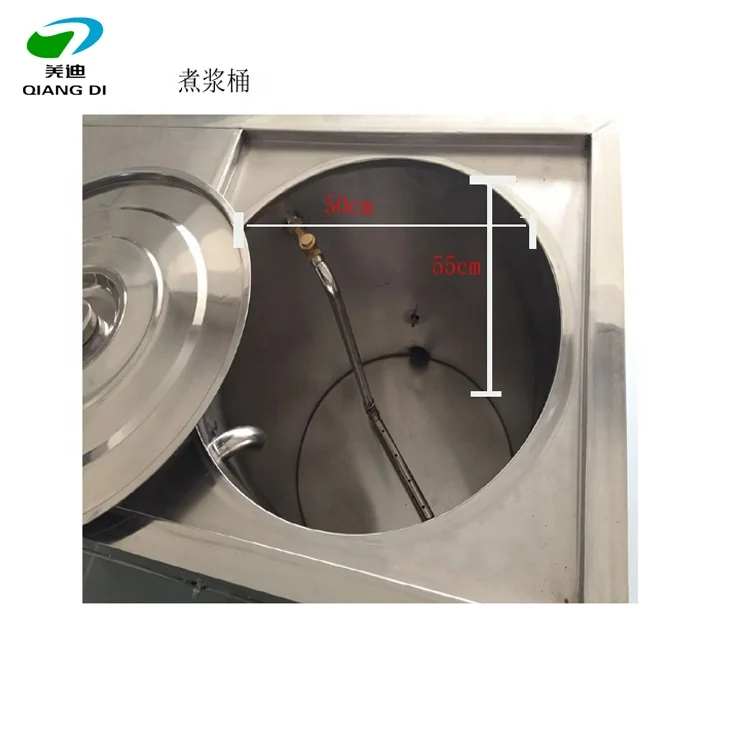 آلة غليان طبخ حليب الصويا الكهربائية الصغيرة #5