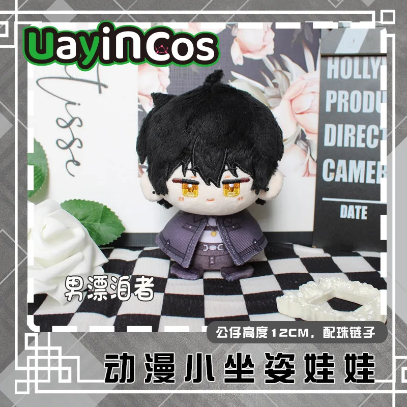 

12cm Wuthering Waves Rover Qiuyuan Anime Figure Game Stuffed Plushies Doll Clothes Keychain Bag Toy Kids Gifts Cosplay