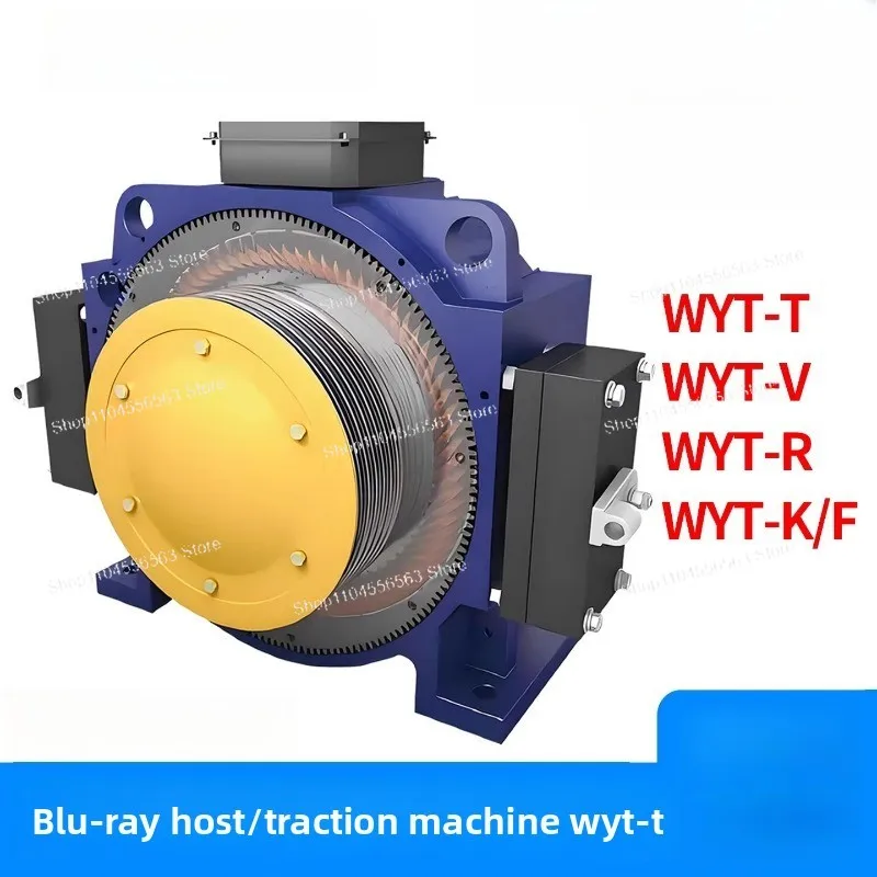 Elevator host gearless permanent magnet synchronous traction machine WYT-T