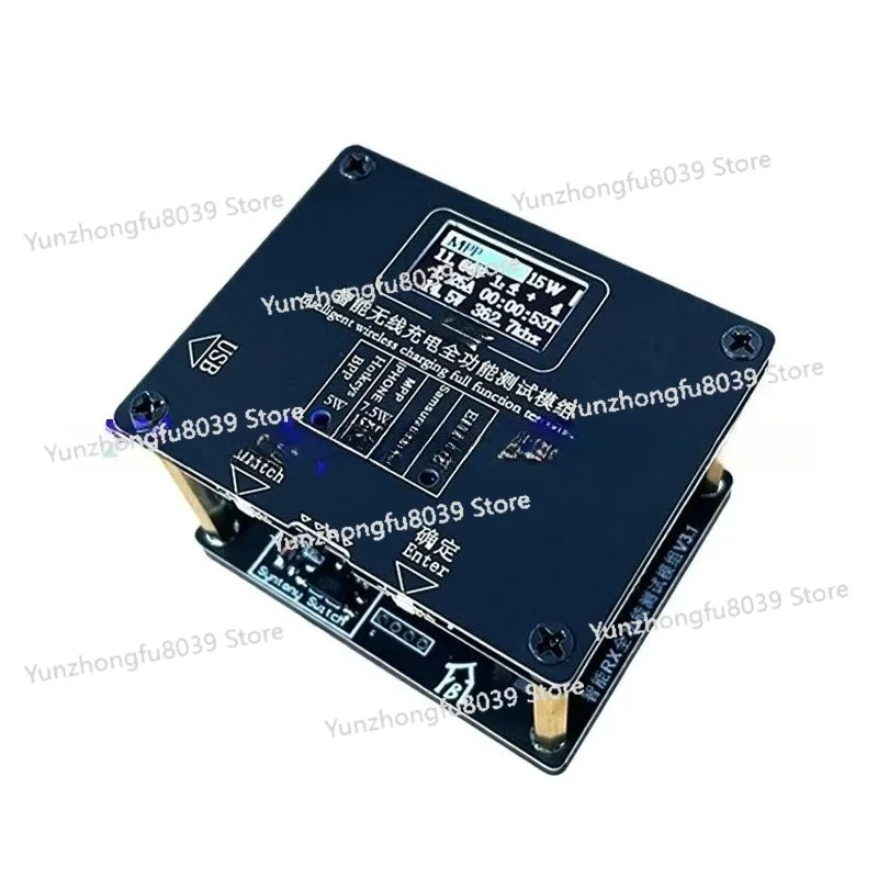 

Intelligent Wireless Charging Full-function Test Module